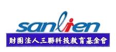 Sanlien Logo